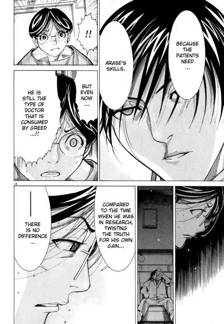 Team Medical Dragon 49