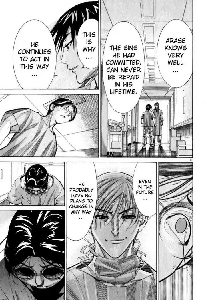 Team Medical Dragon 49