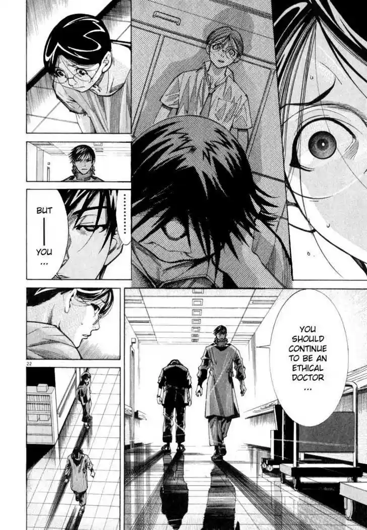 Team Medical Dragon 49