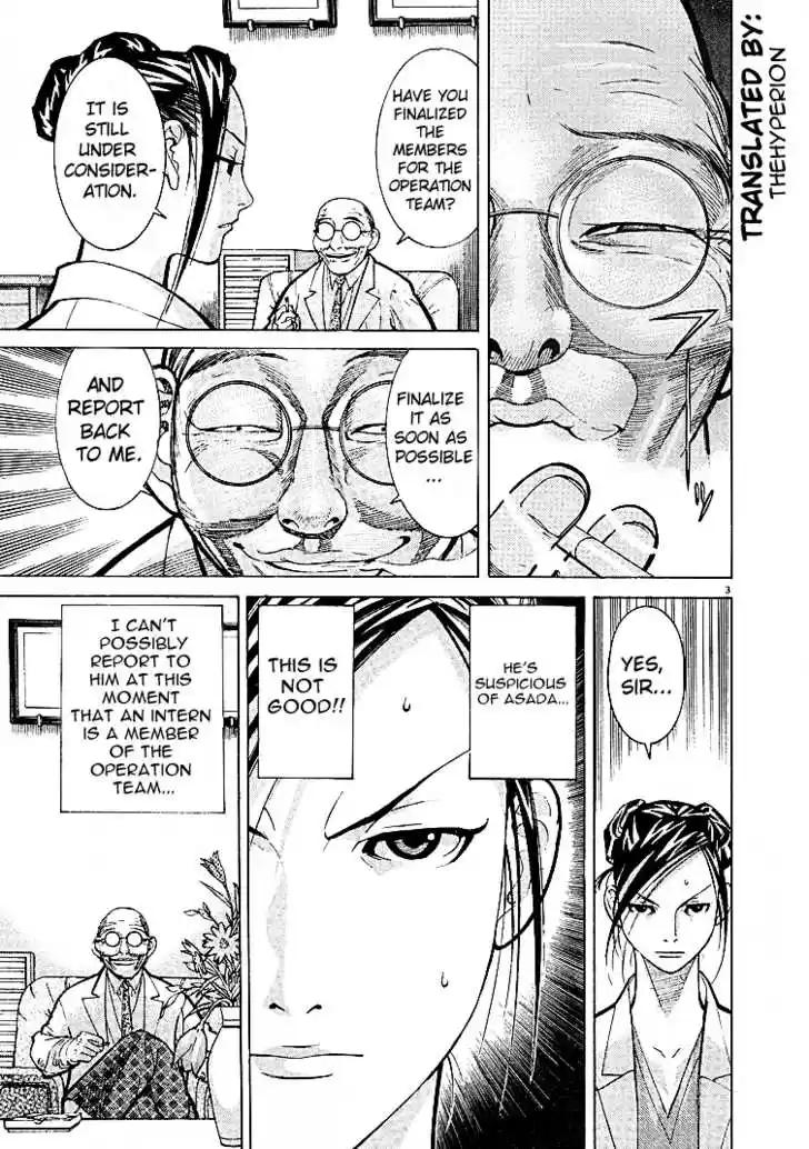 Team Medical Dragon 5