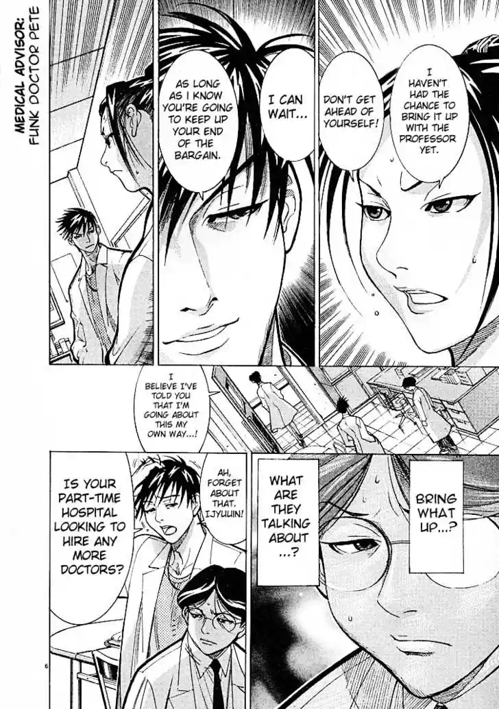 Team Medical Dragon 5