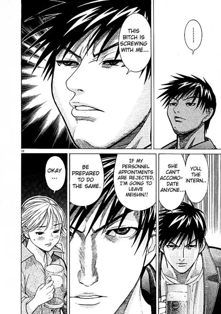 Team Medical Dragon 5