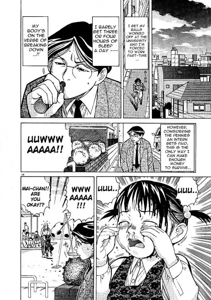 Team Medical Dragon 5