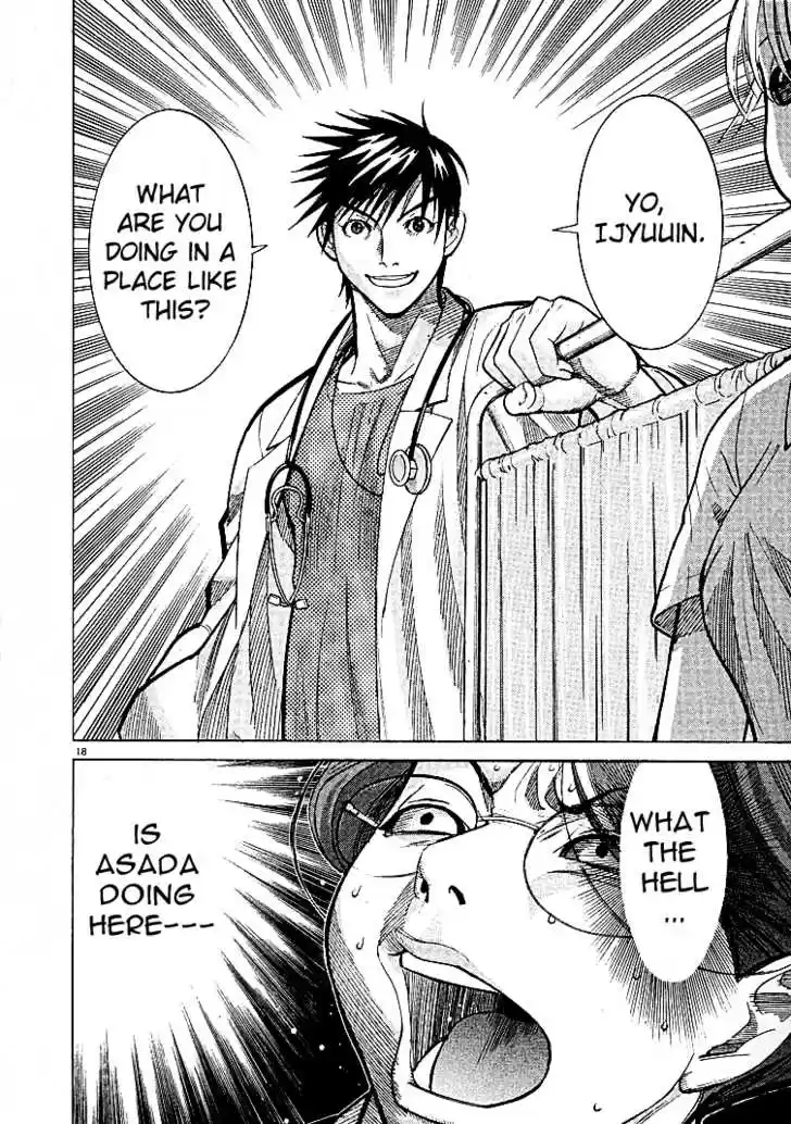 Team Medical Dragon 5