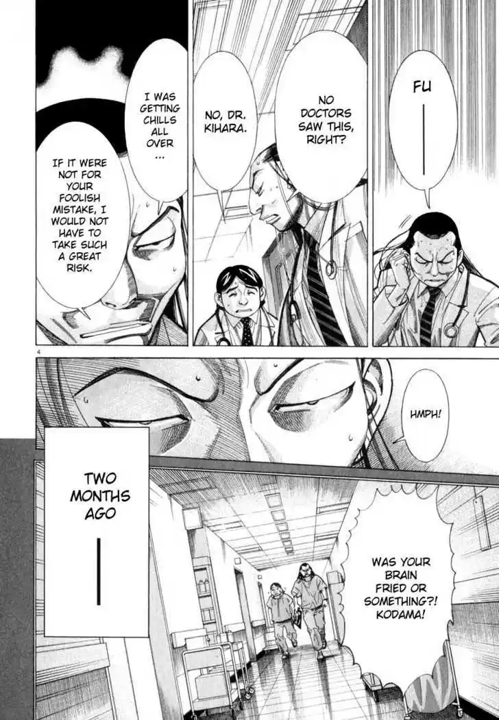 Team Medical Dragon 50