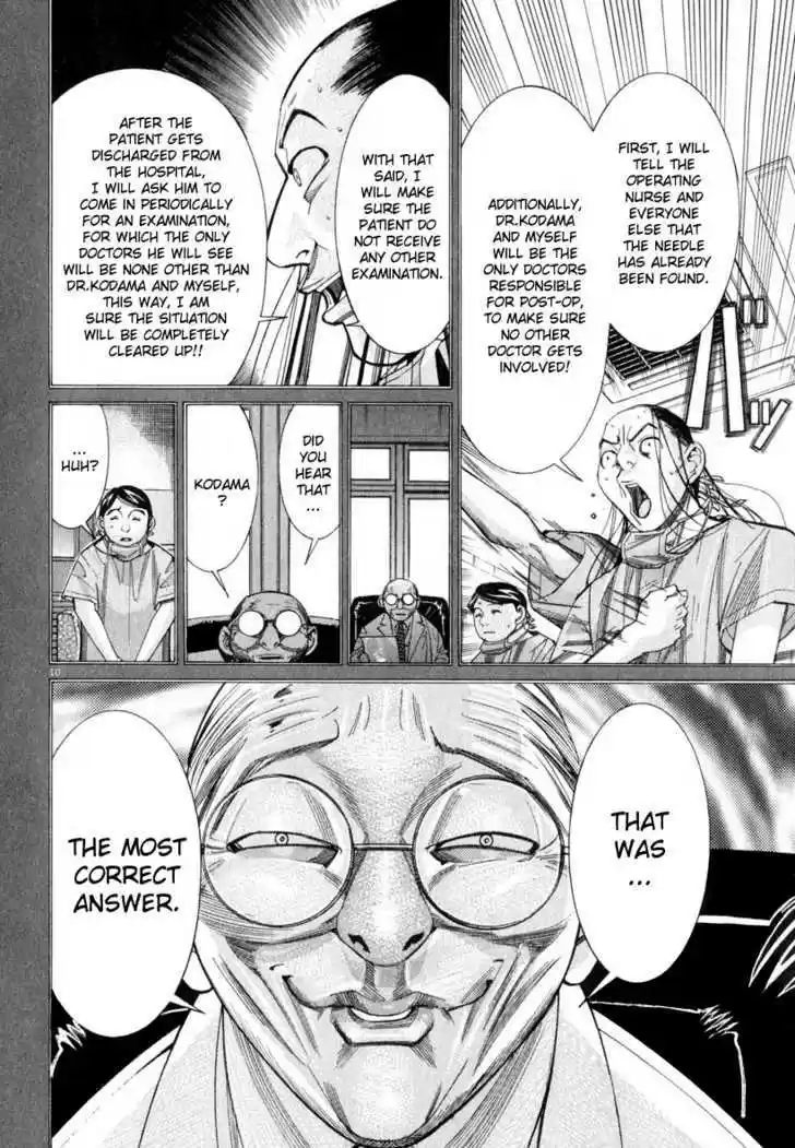 Team Medical Dragon 50