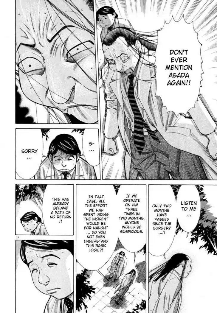 Team Medical Dragon 50