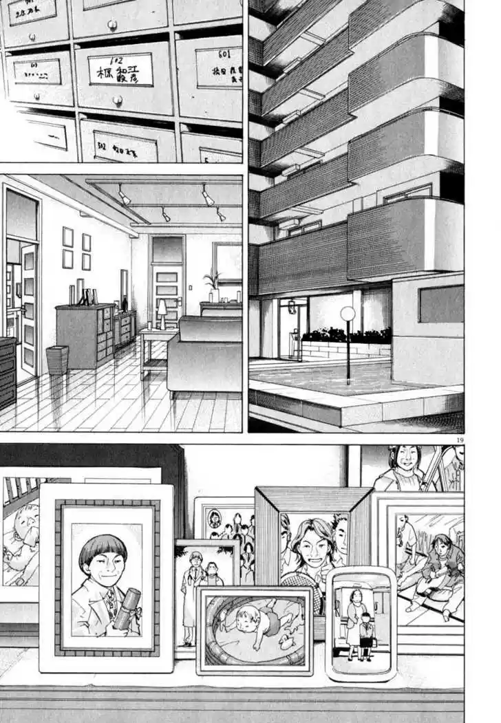 Team Medical Dragon 50