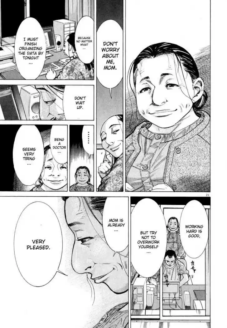 Team Medical Dragon 50