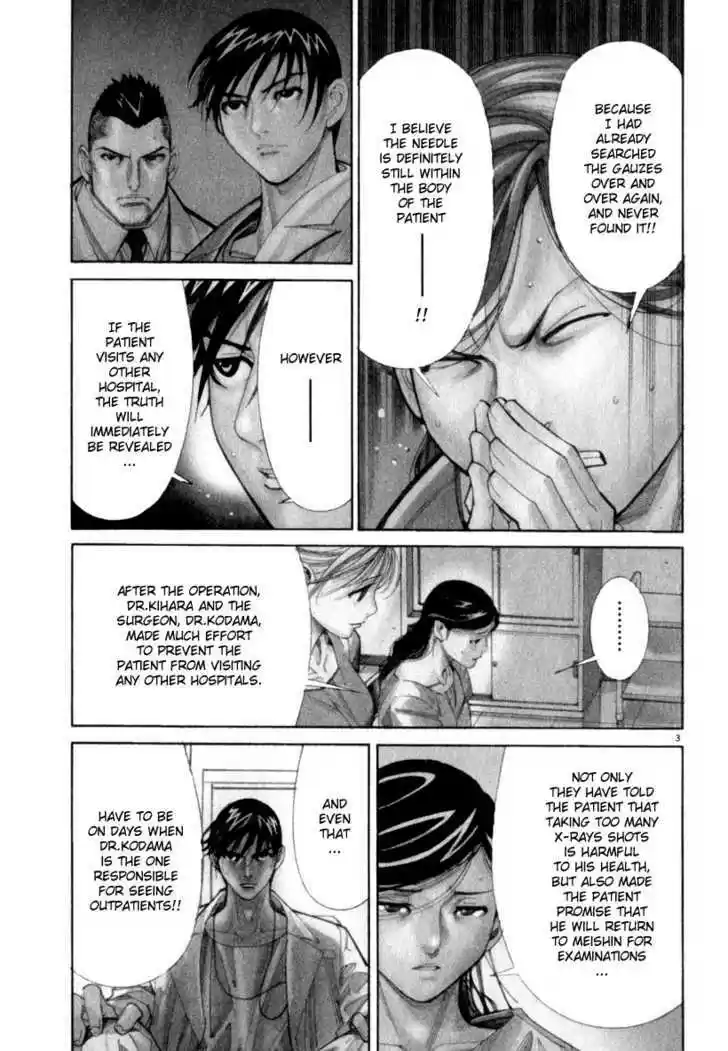 Team Medical Dragon 51