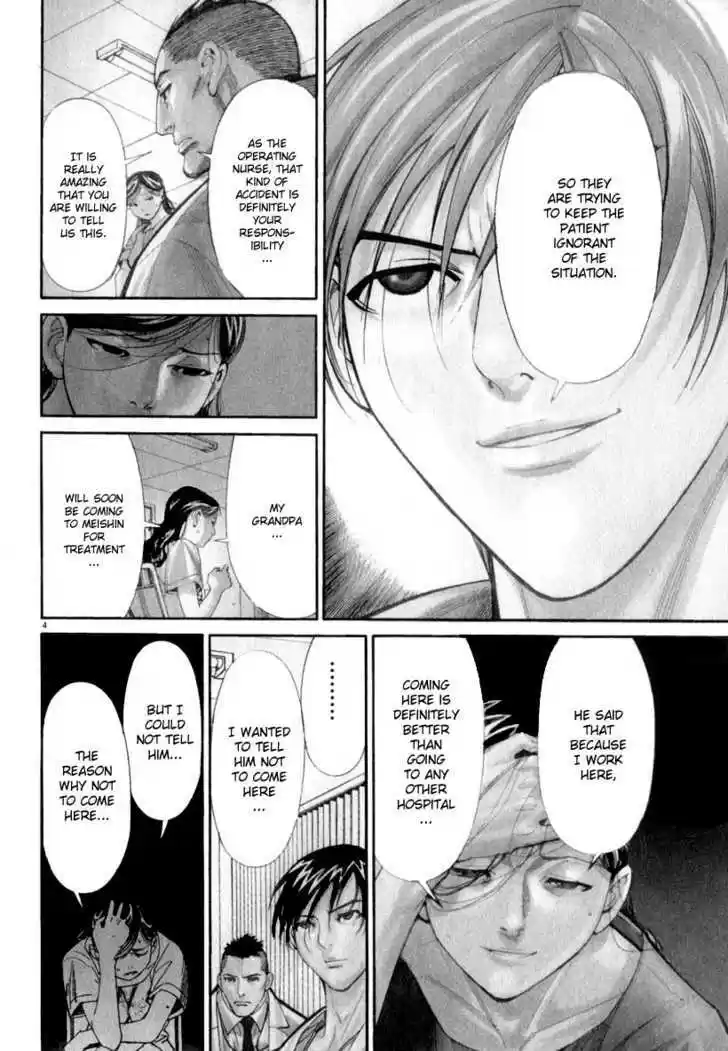 Team Medical Dragon 51