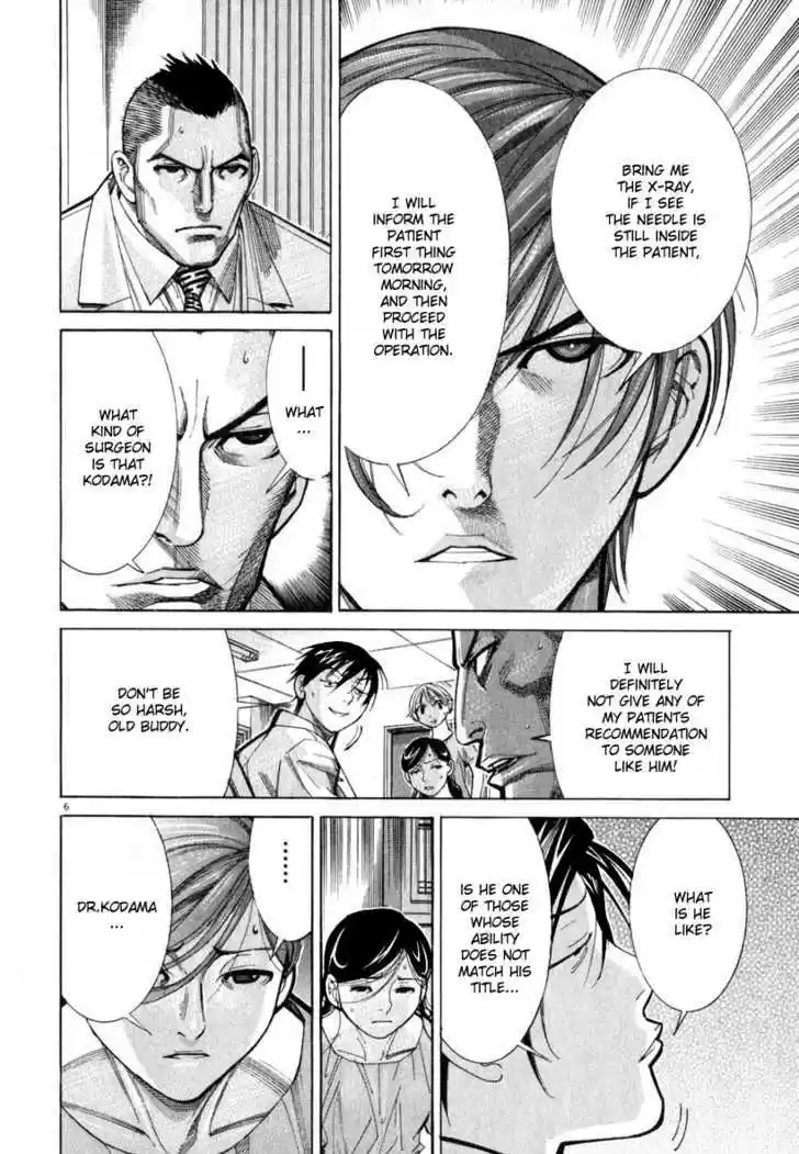 Team Medical Dragon 51