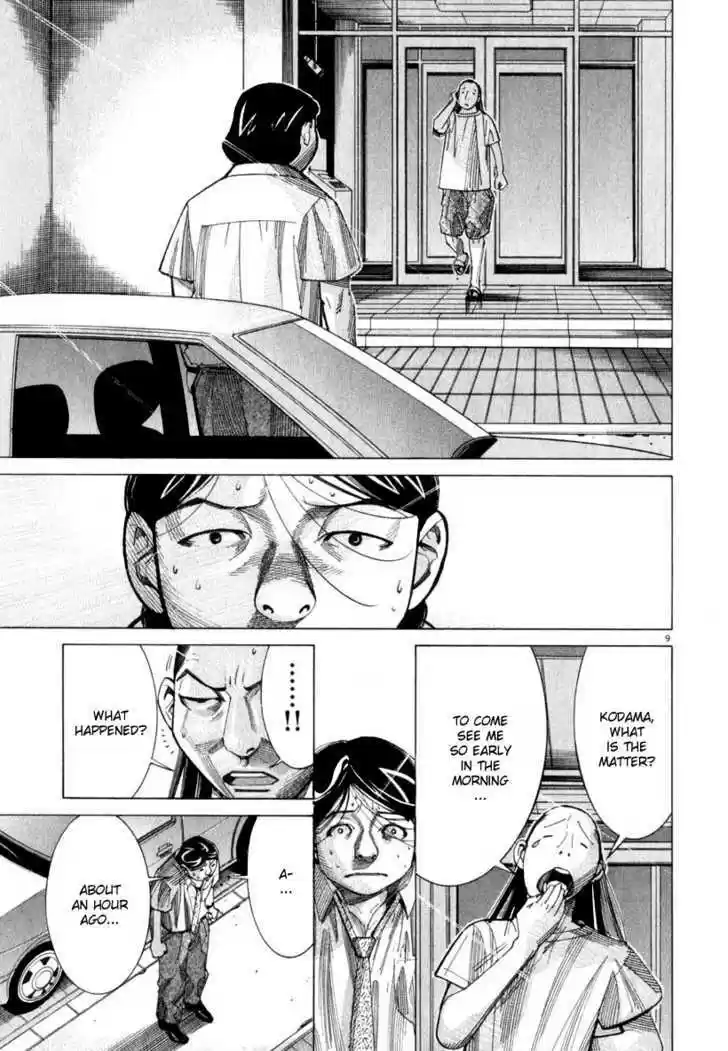 Team Medical Dragon 51