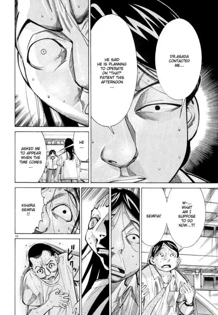 Team Medical Dragon 51