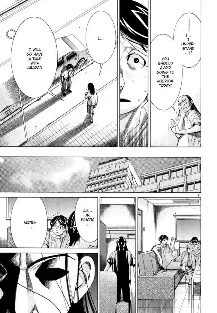 Team Medical Dragon 51