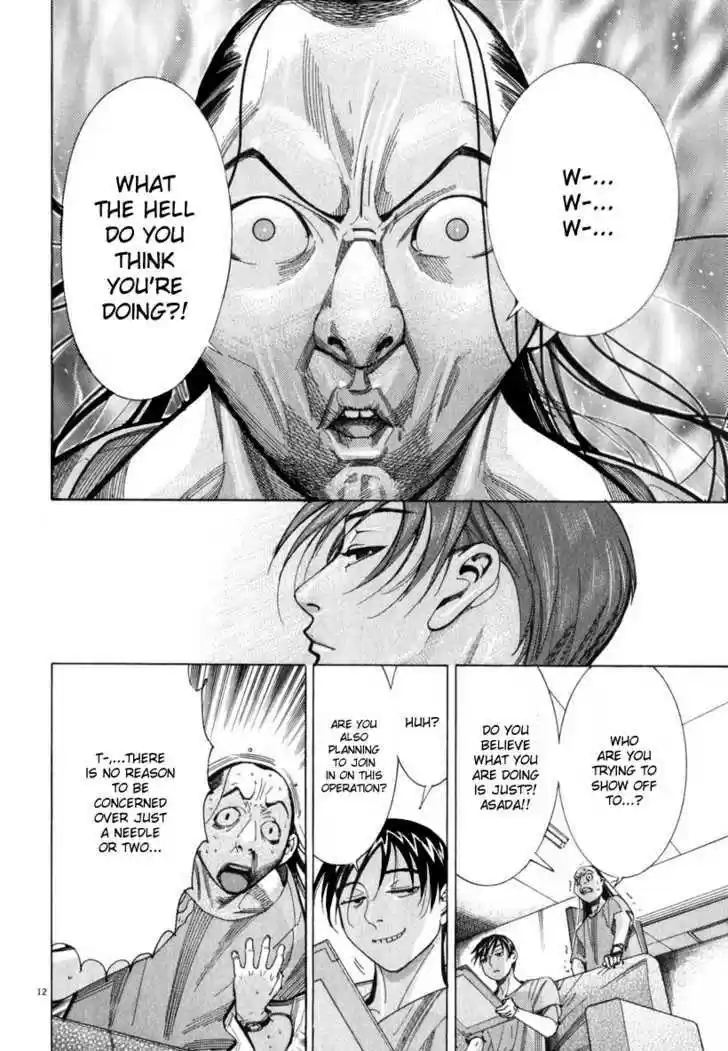 Team Medical Dragon 51