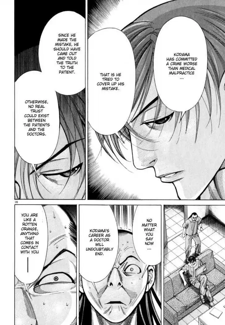 Team Medical Dragon 51