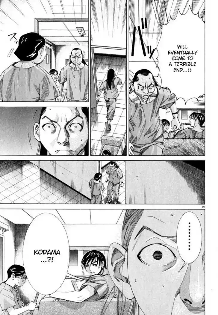 Team Medical Dragon 51