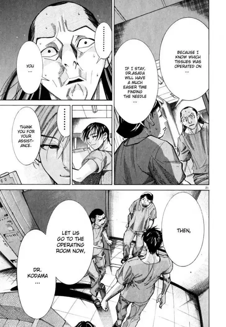 Team Medical Dragon 51