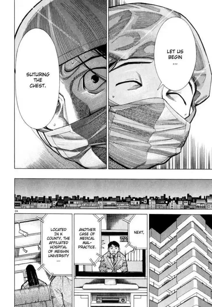 Team Medical Dragon 51