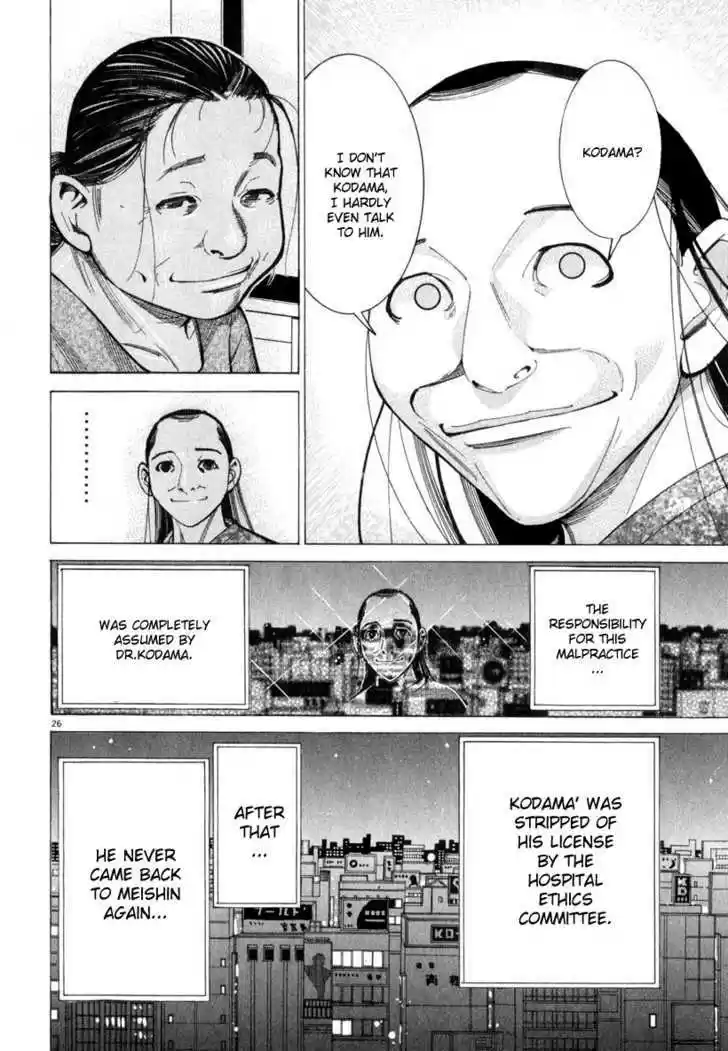 Team Medical Dragon 51