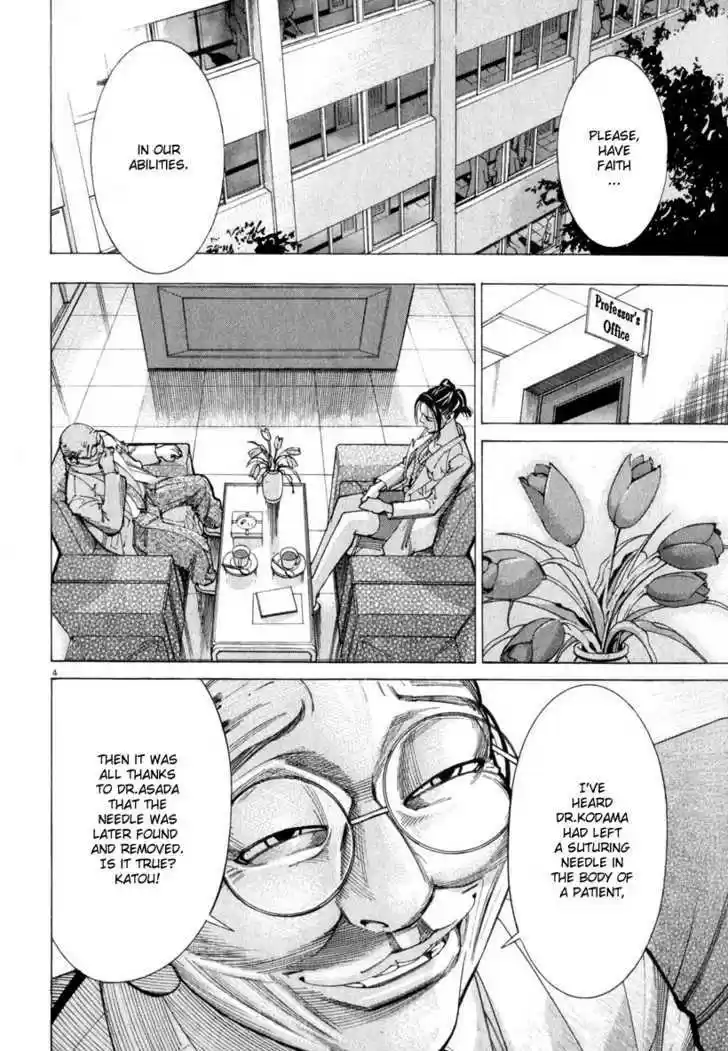 Team Medical Dragon 52