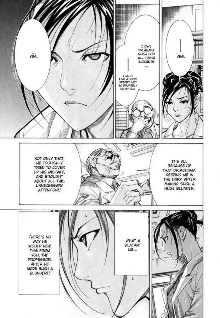 Team Medical Dragon 52