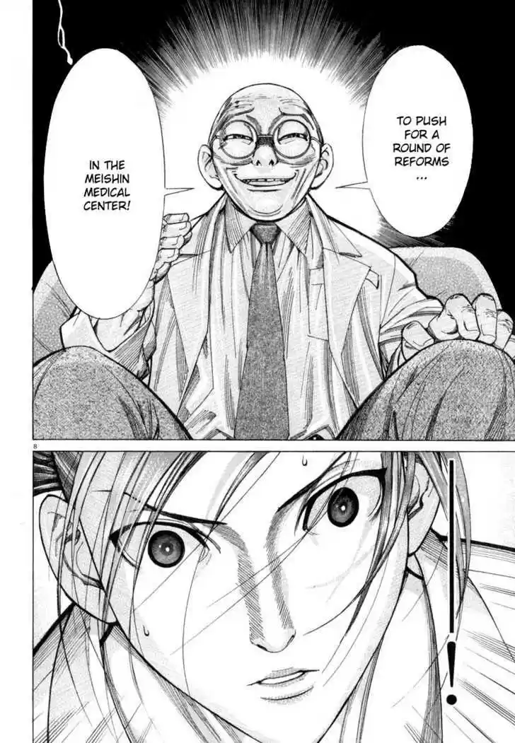 Team Medical Dragon 52