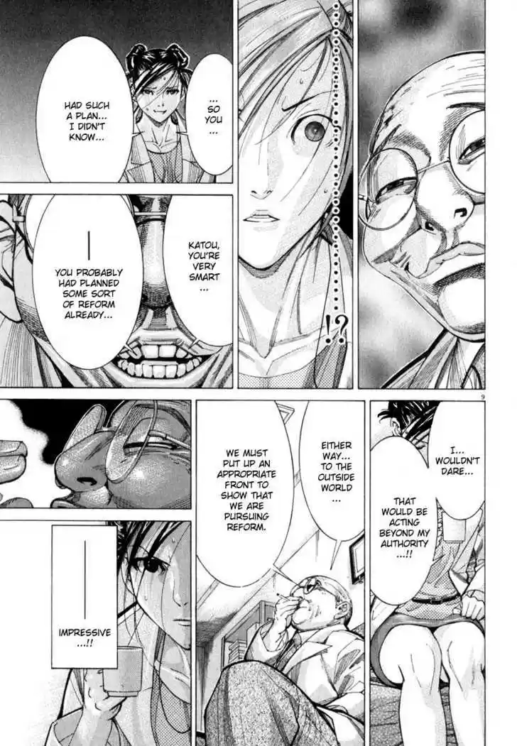 Team Medical Dragon 52