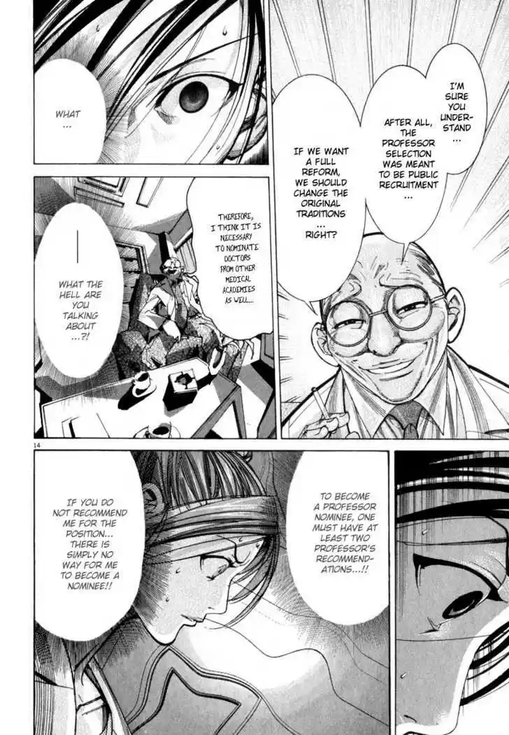 Team Medical Dragon 52