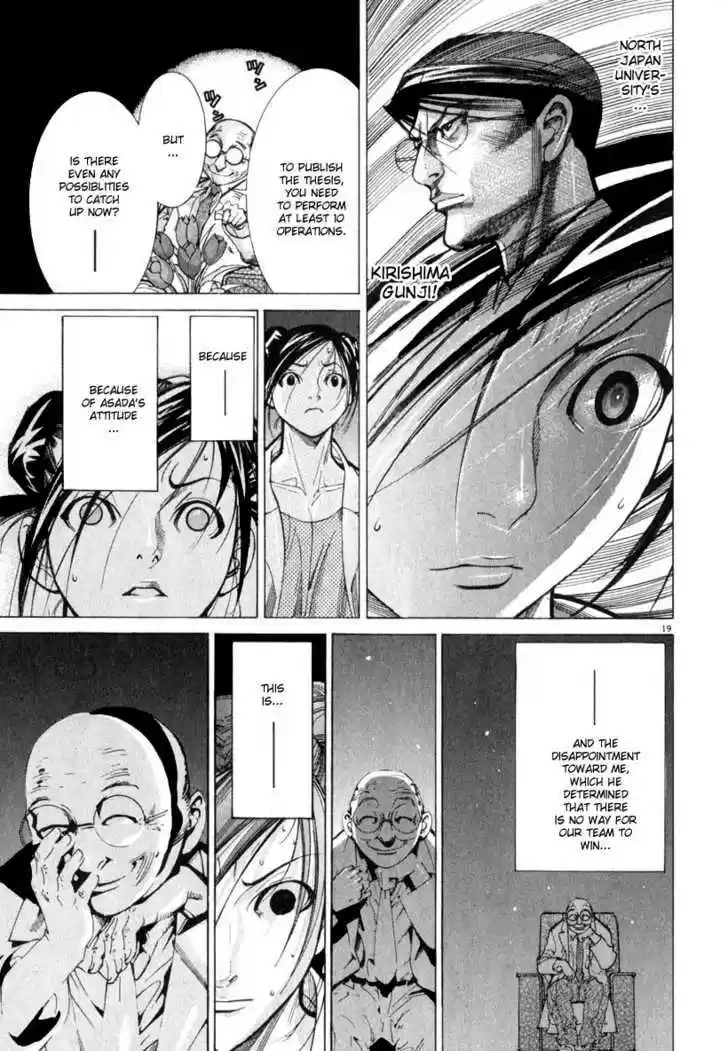 Team Medical Dragon 52