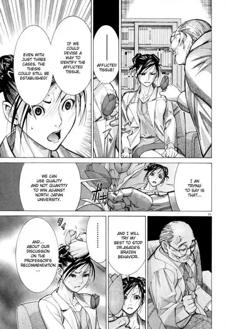 Team Medical Dragon 52