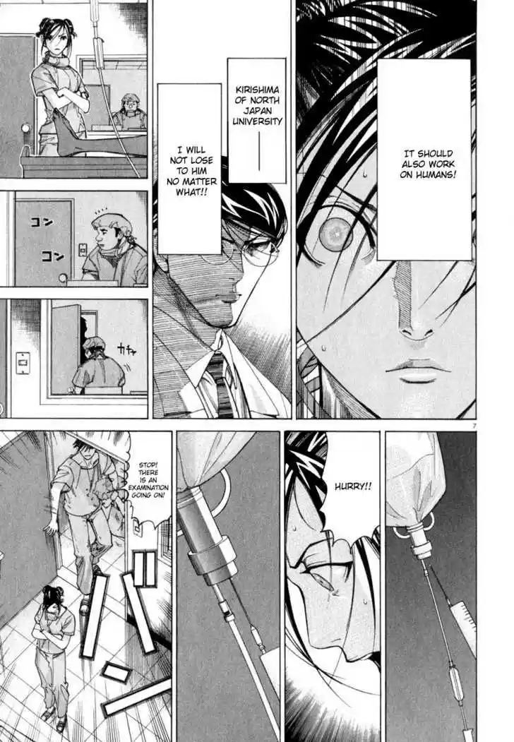 Team Medical Dragon 53