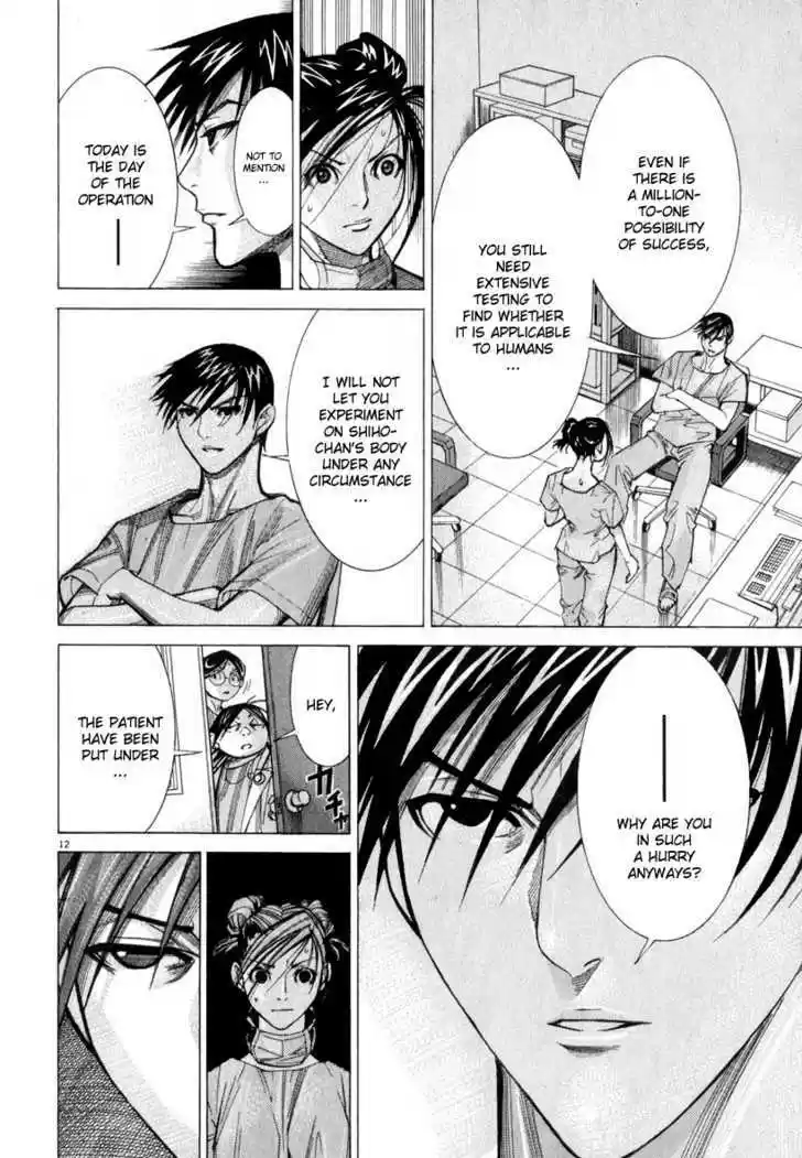 Team Medical Dragon 53