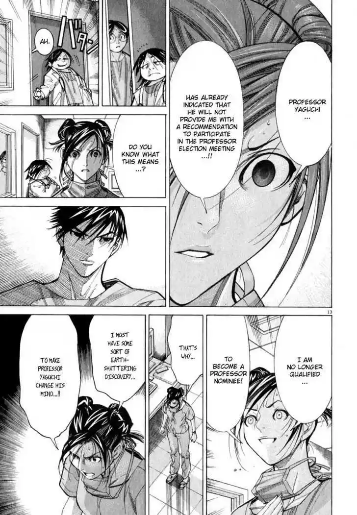 Team Medical Dragon 53