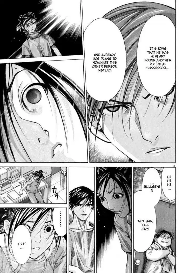 Team Medical Dragon 53