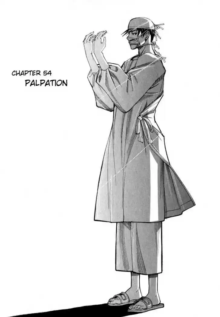 Team Medical Dragon 54