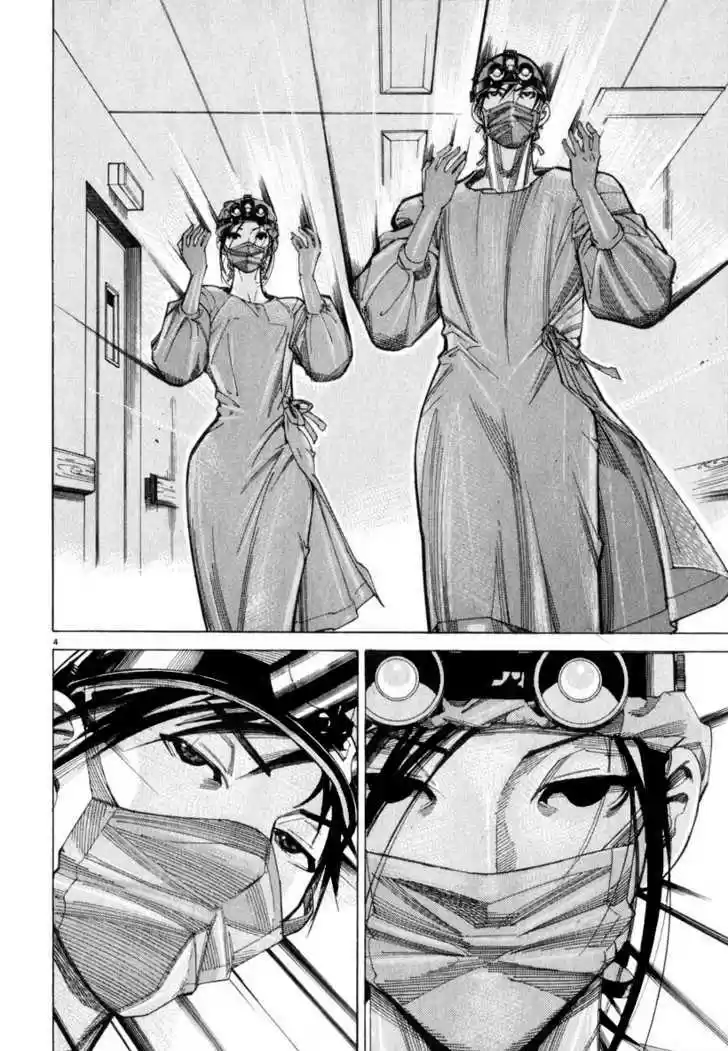 Team Medical Dragon 54