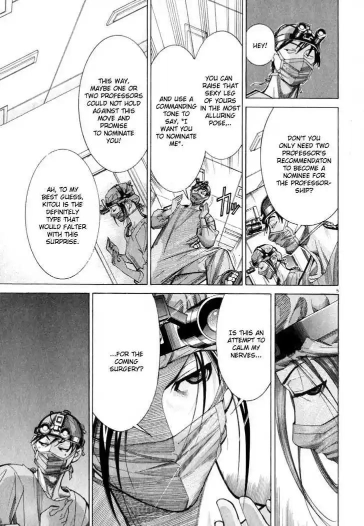 Team Medical Dragon 54