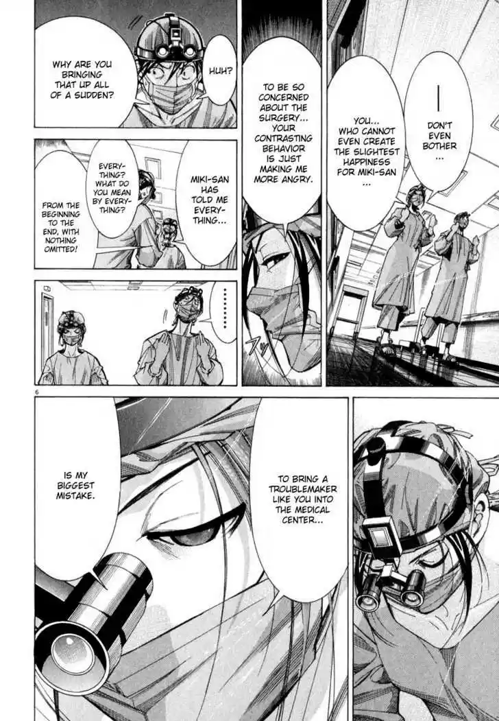 Team Medical Dragon 54