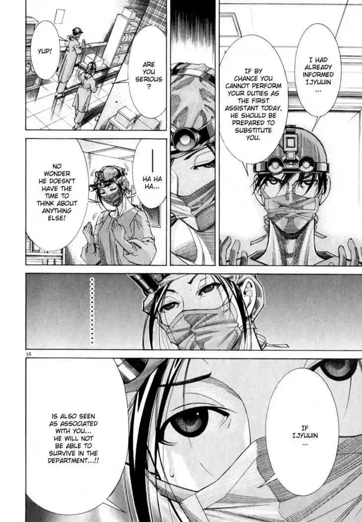 Team Medical Dragon 54