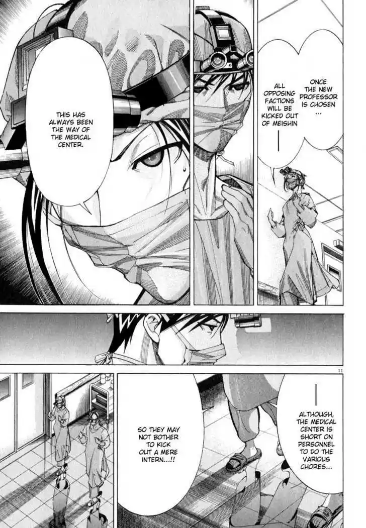 Team Medical Dragon 54