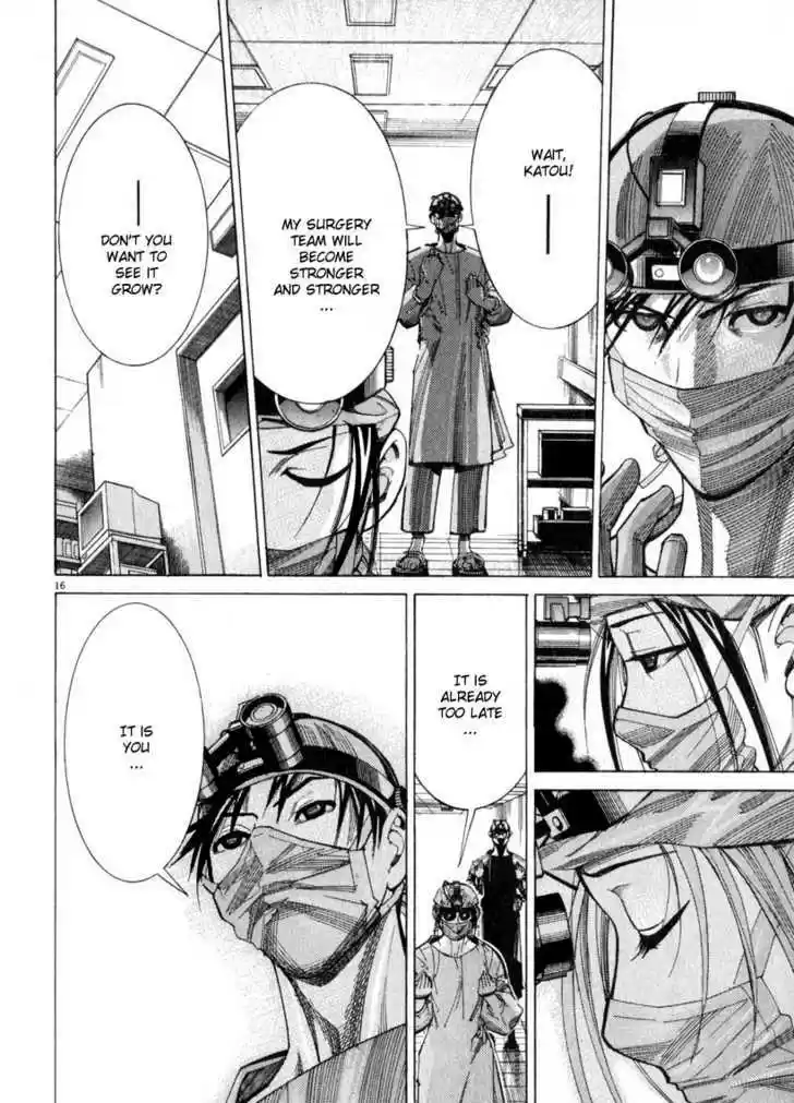 Team Medical Dragon 54