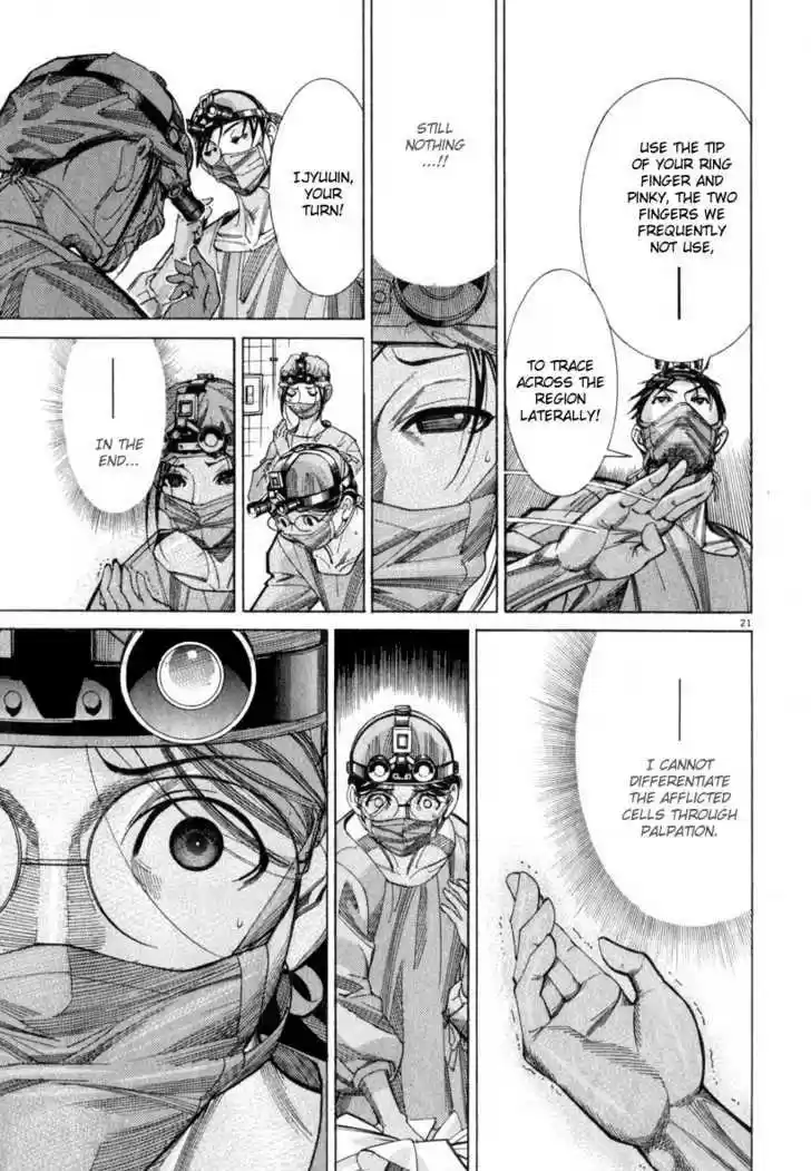 Team Medical Dragon 54