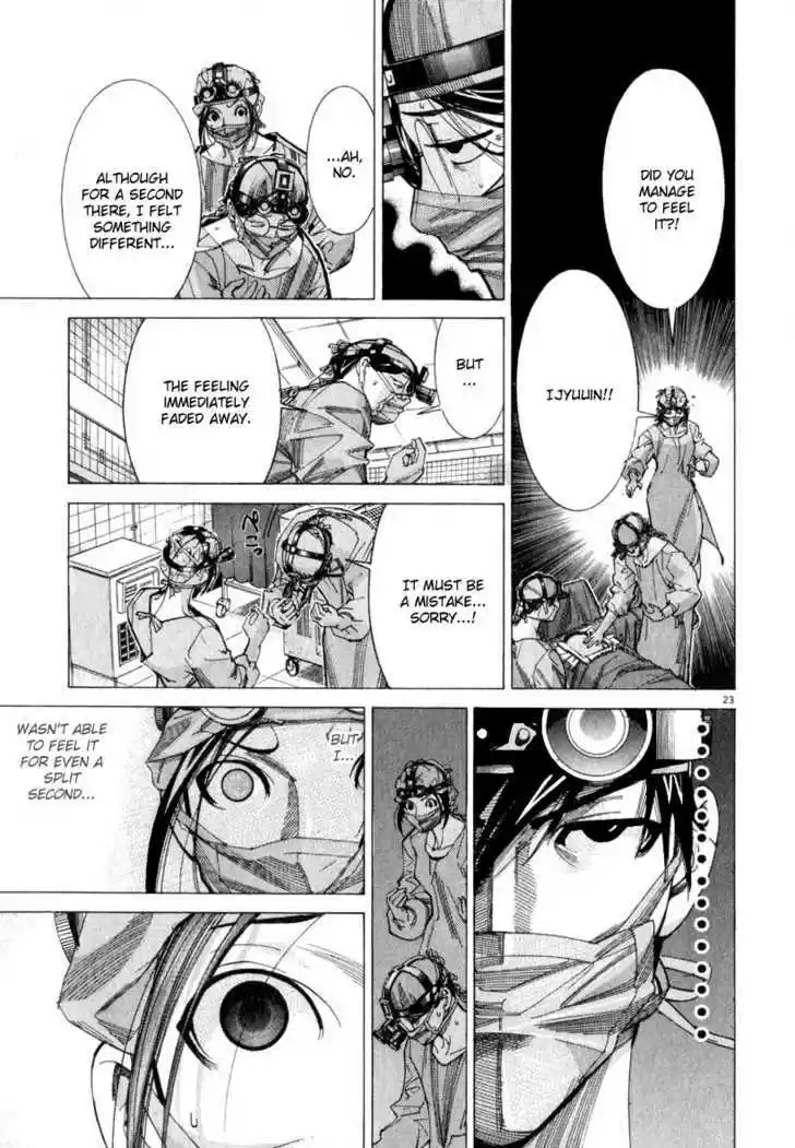 Team Medical Dragon 54