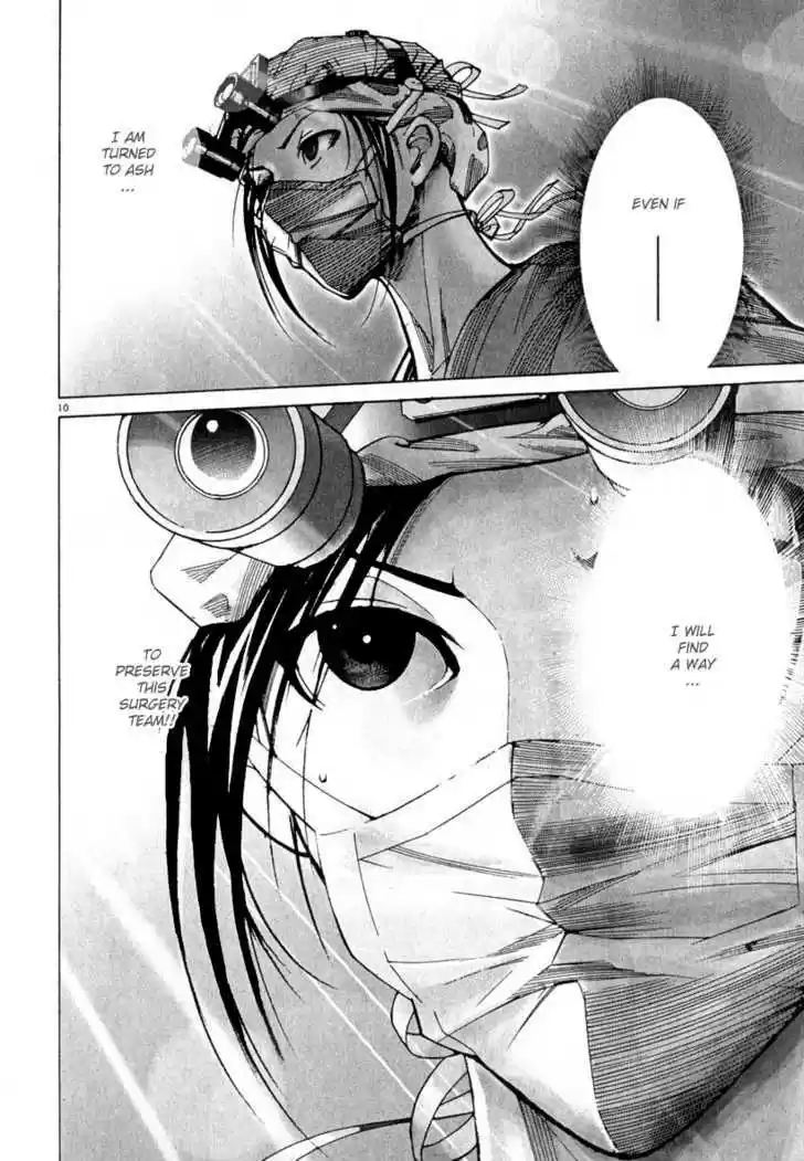 Team Medical Dragon 55