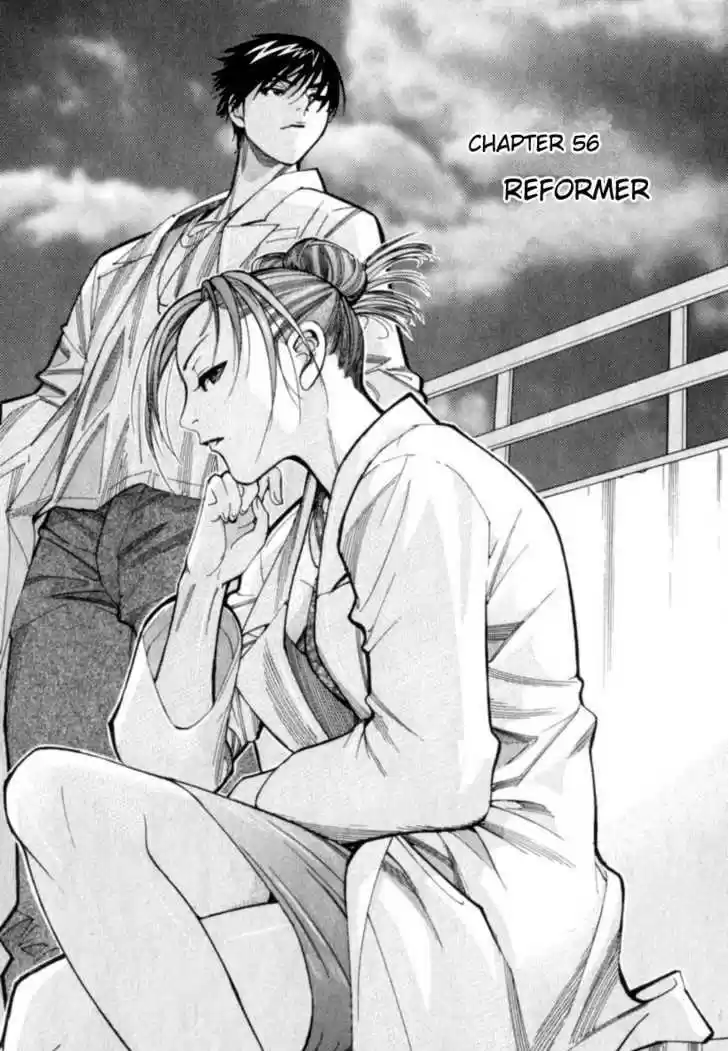 Team Medical Dragon 56