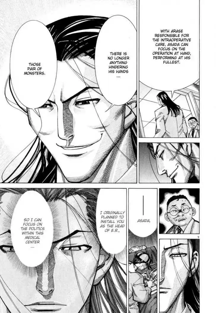 Team Medical Dragon 56