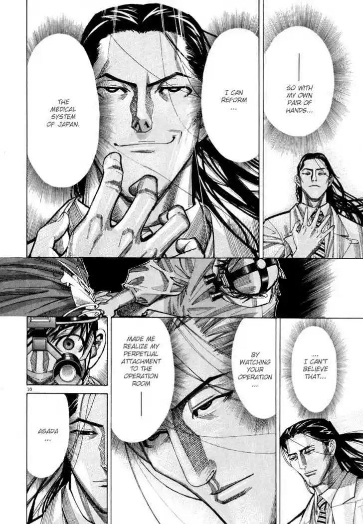 Team Medical Dragon 56