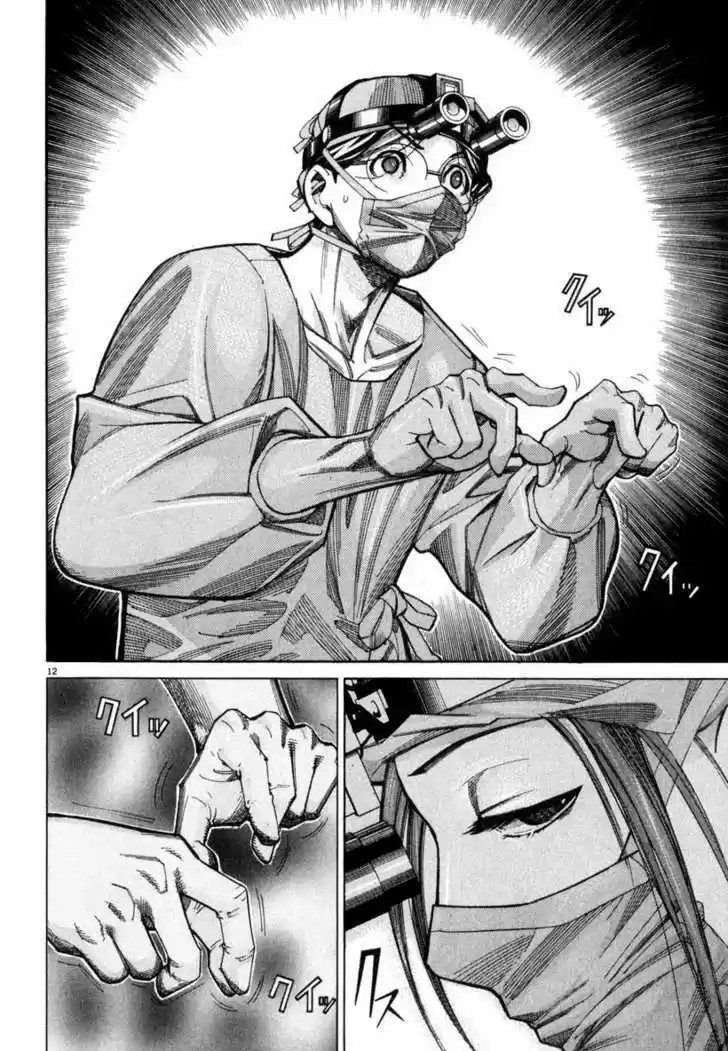 Team Medical Dragon 56